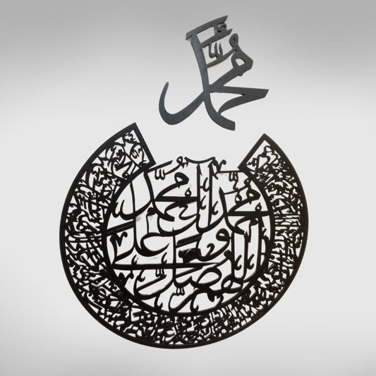 Darood Shareef Islamic Calligraphy Wall Art